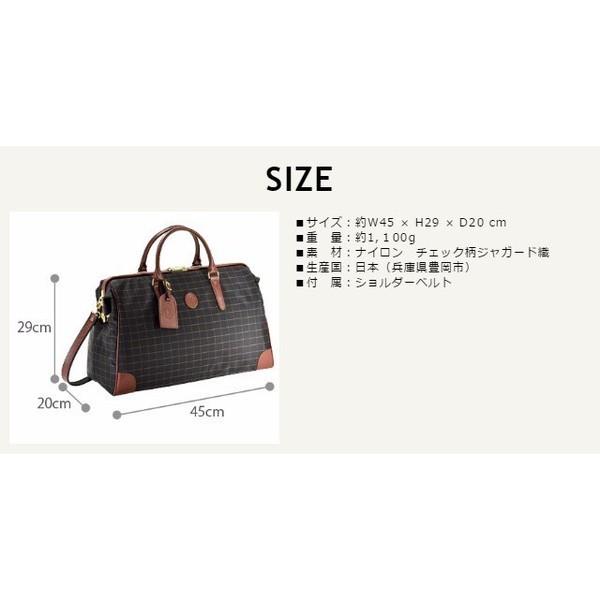 ダレスバッグ メンズ 11933 日本製 チェック柄 ボストンバッグ ダレス