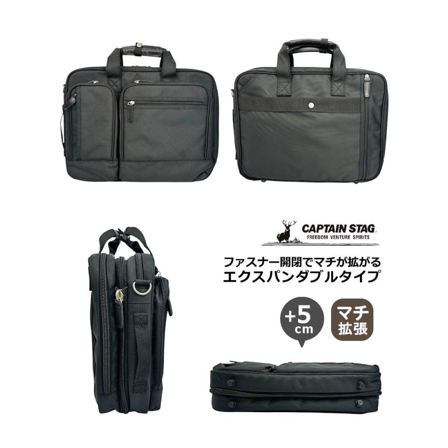 CAPTAIN STAG（キャプテンスタッグ） ビジネスバッグ メンズ リュック