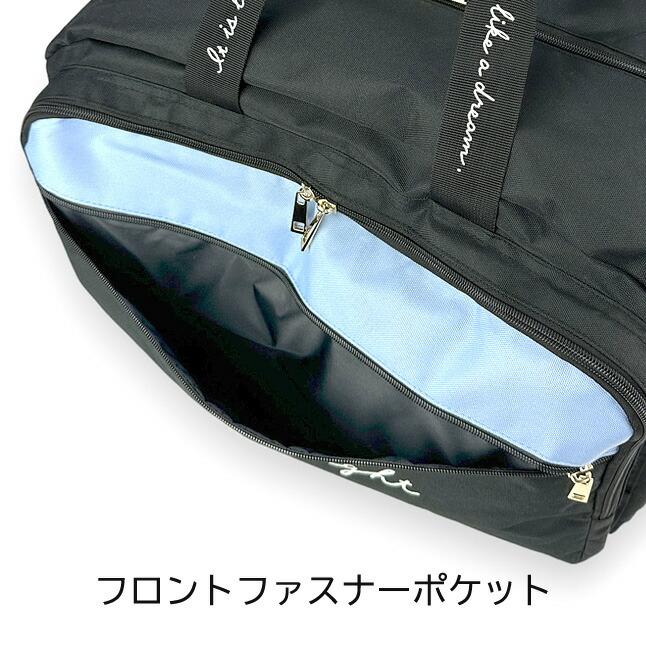 ボストンバッグ 修学旅行 122649 ミスティナイトブルー トラベル