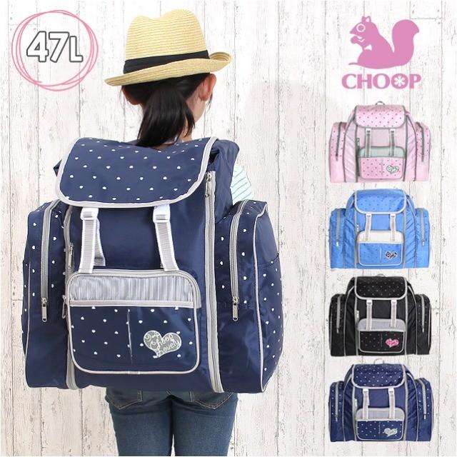 CHOOP（シュープ） 大型 リュックサック 女の子 1232ne CHOOP サブ