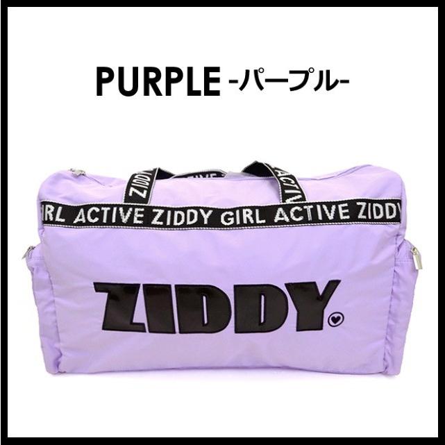 ボストンバッグ 修学旅行 女子 1234-11002 ZIDDY ジディー 大きめ 大