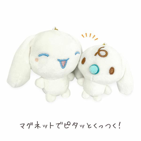 シナモロール ニコぬいキーホルダー サンリオ ぬいぐるみ みるく