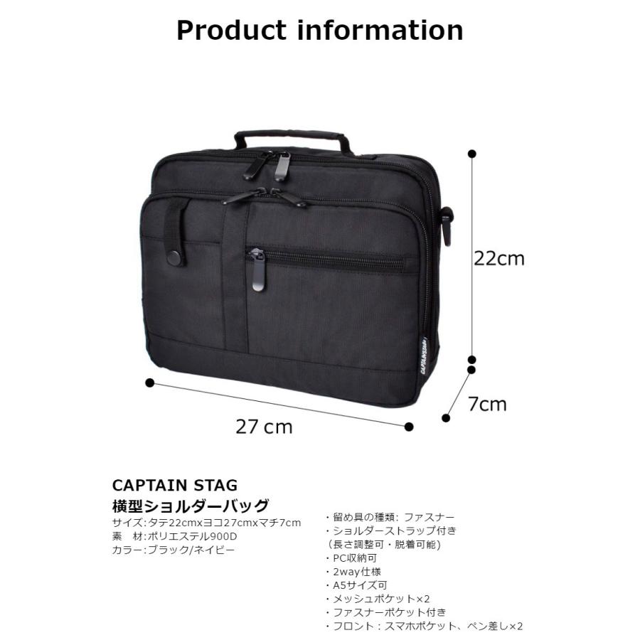 ビジネスバッグ A5 メンズ 斜めがけ 1255sw 2way 軽量 Captain Stag キャプテンスタッグ 横型 ショルダーバッグ ブランド 1255sw カバンイズム 通販 Yahoo ショッピング