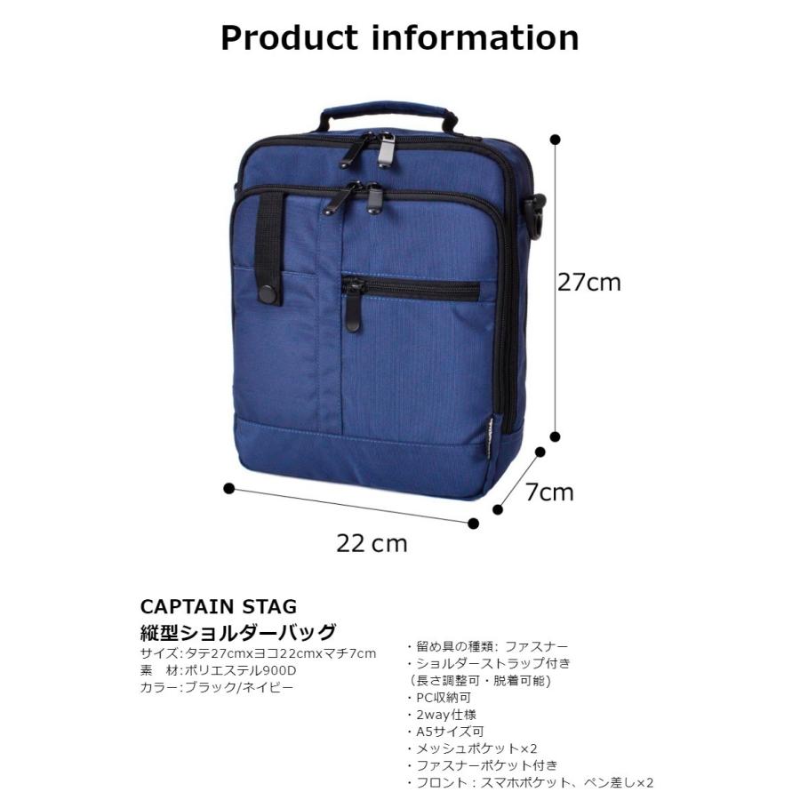 ビジネスバッグ A5 ショルダーバッグ メンズ 斜めがけ 1256sw 2way 縦型 軽量 Captain Stag キャプテンスタッグ 通勤 1256sw カバンイズム 通販 Yahoo ショッピング