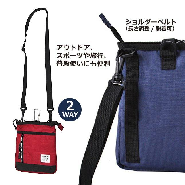 CAPTAIN STAG（キャプテンスタッグ） ショルダーバッグ メンズ 男の子