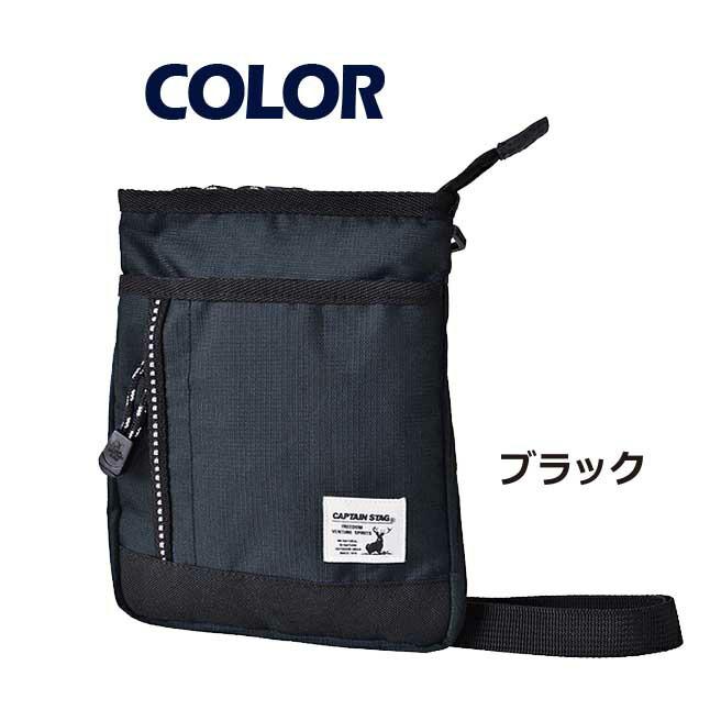 CAPTAIN STAG（キャプテンスタッグ） ショルダーバッグ メンズ 男の子