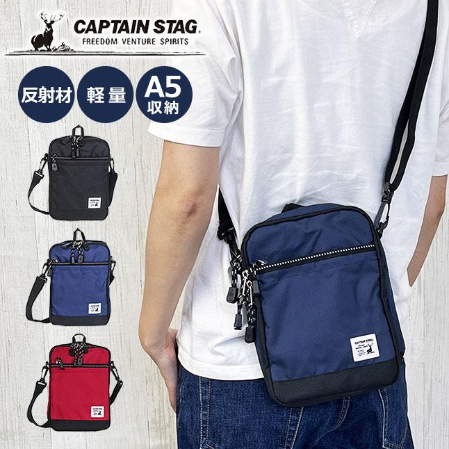CAPTAIN STAG（キャプテンスタッグ） ショルダーバッグ 126400 CAPTAIN