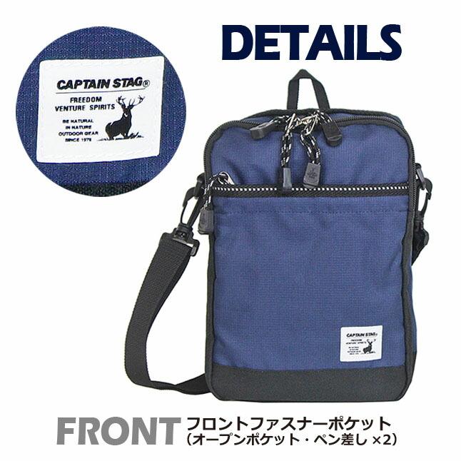 CAPTAIN STAG（キャプテンスタッグ） ショルダーバッグ 126400 CAPTAIN