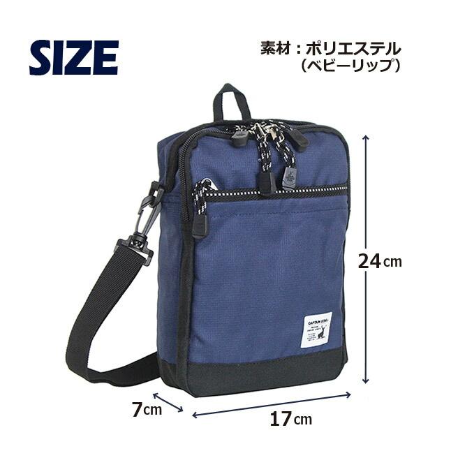 CAPTAIN STAG（キャプテンスタッグ） ショルダーバッグ 126400 CAPTAIN