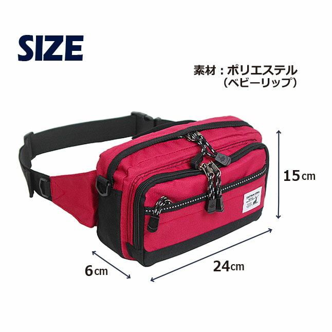 CAPTAIN STAG ウエストバッグ メンズ 126500 キャプテンスタッグ 横型