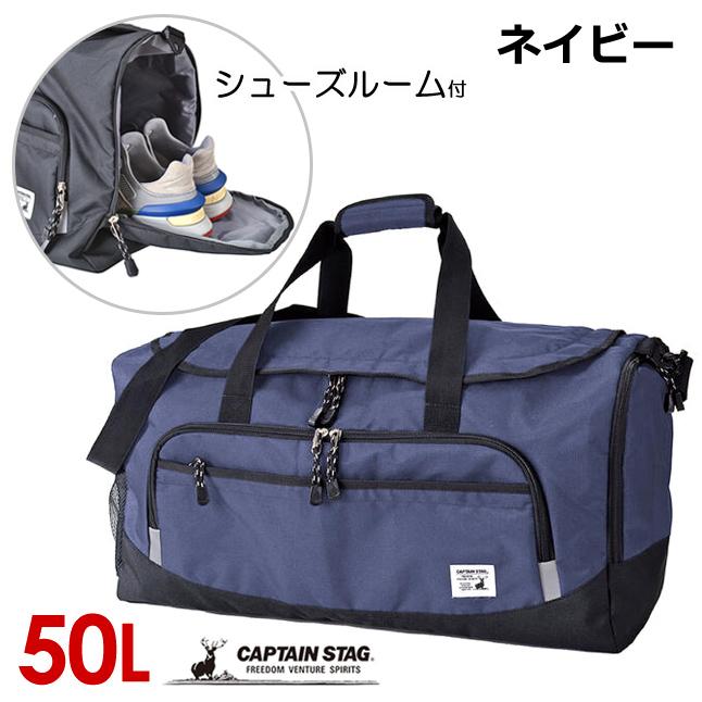 CAPTAIN STAG（キャプテンスタッグ） ボストンバッグ 旅行 大容量