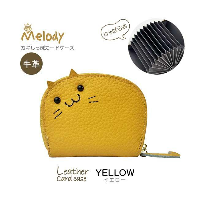 カードケース レザー カード収納 小さめ 財布 キャッシュレス ミニ