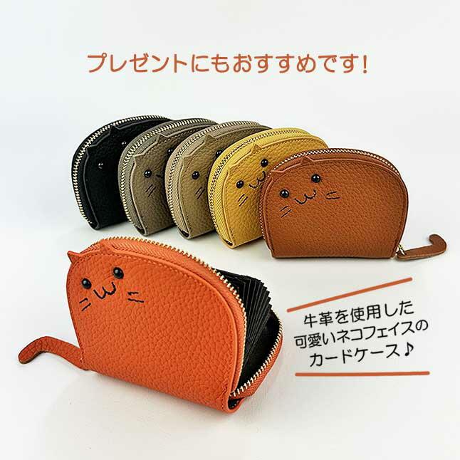 カードケース レザー カード収納 小さめ 財布 キャッシュレス ミニ