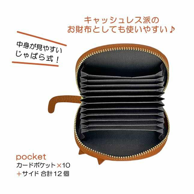 カードケース レザー カード収納 小さめ 財布 キャッシュレス ミニ