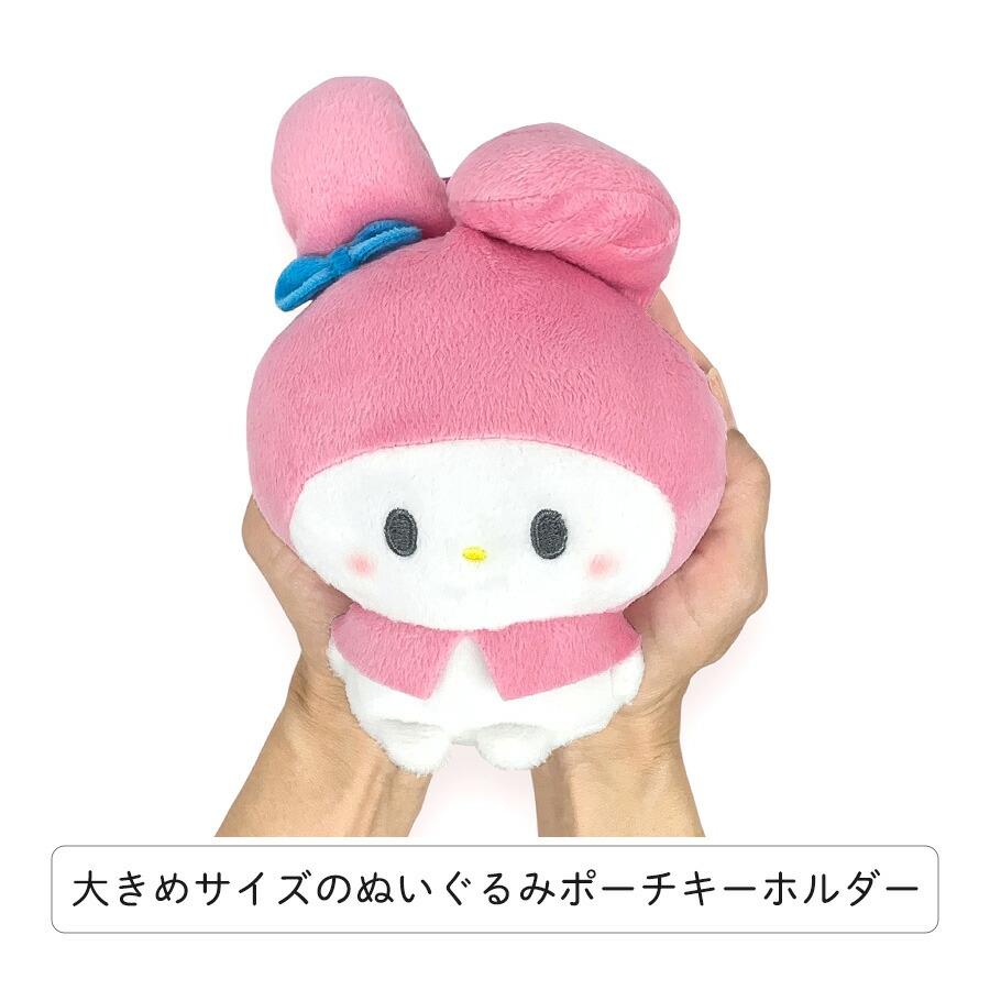 マイメロディ キーホルダー ぬいぐるみ キャラクター サンリオ もち