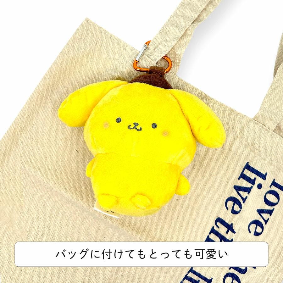 ポムポムプリン キーホルダー ぬいぐるみ キャラクター サンリオ もち