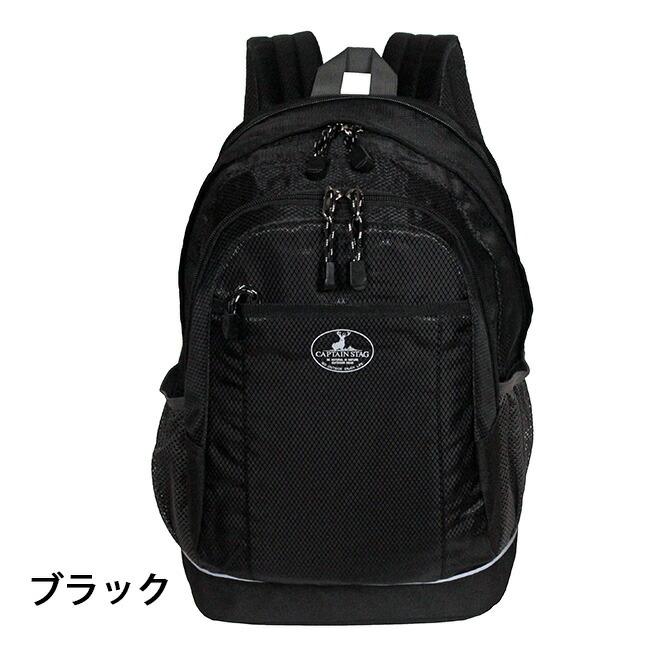 CAPTAIN STAG（キャプテンスタッグ） リュック メンズ レディース 1311