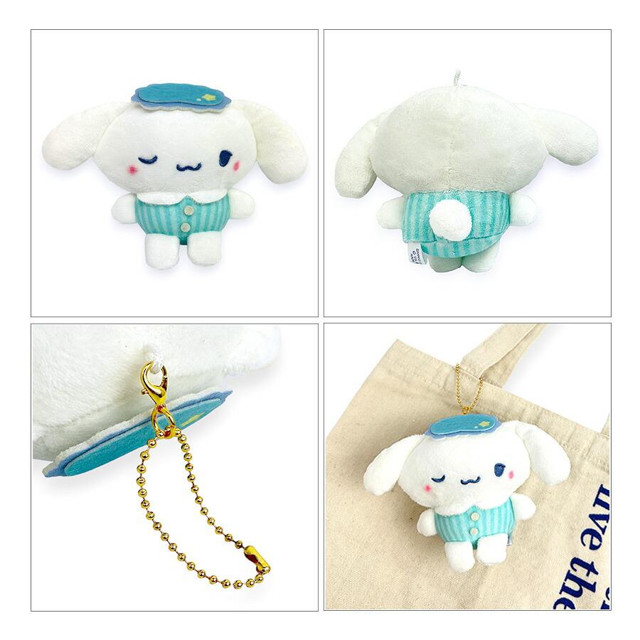 シナモロール キーホルダー サンリオ キャラクターズ ぬいぐるみ