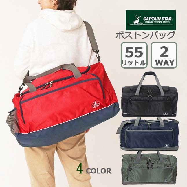 CAPTAIN STAG（キャプテンスタッグ） ボストンバッグ キッズ メンズ