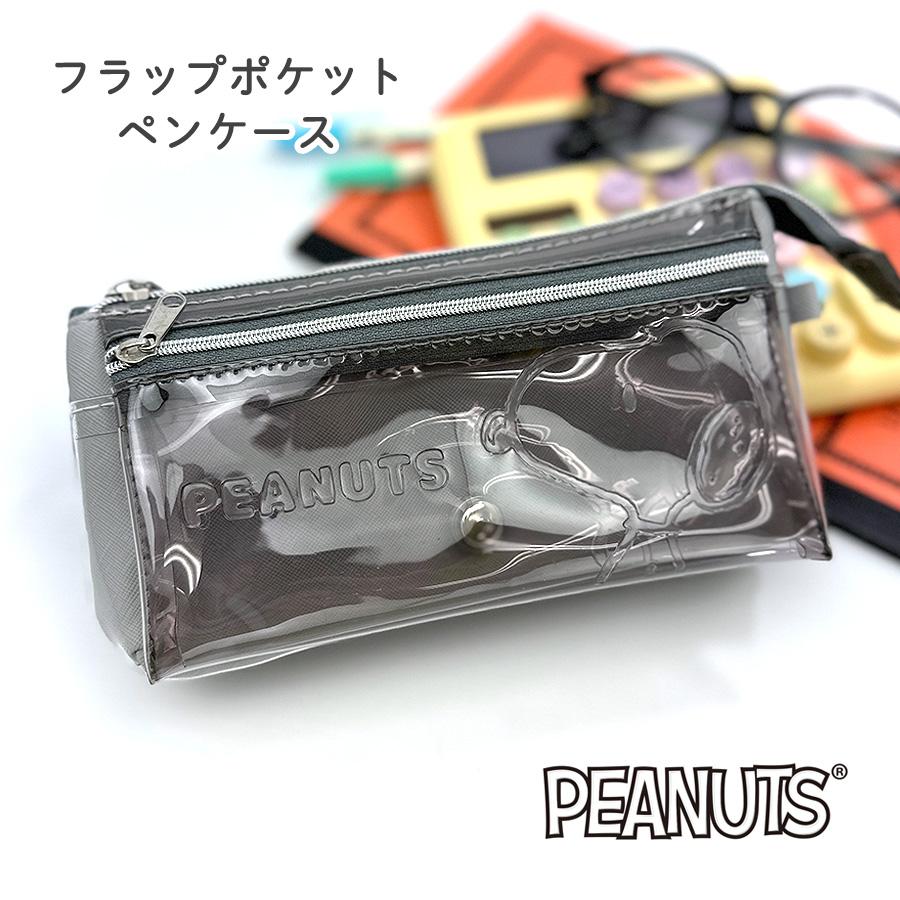 SNOOPY（スヌーピー） ペンケース 大容量 サンリオ 角マチポーチ