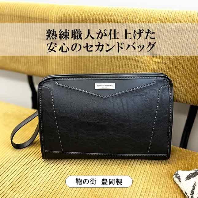Valentino Sabatini セカンドバッグ メンズ おしゃれ 1332y Valentino Sabatini セカンドバッグ メンズ おしゃれ 1332y