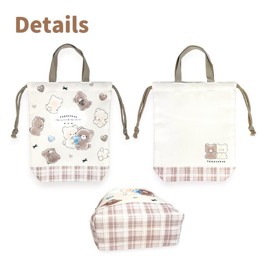 シューズバッグ 女の子 小学生 たろちゃんず くまたろず シューズ