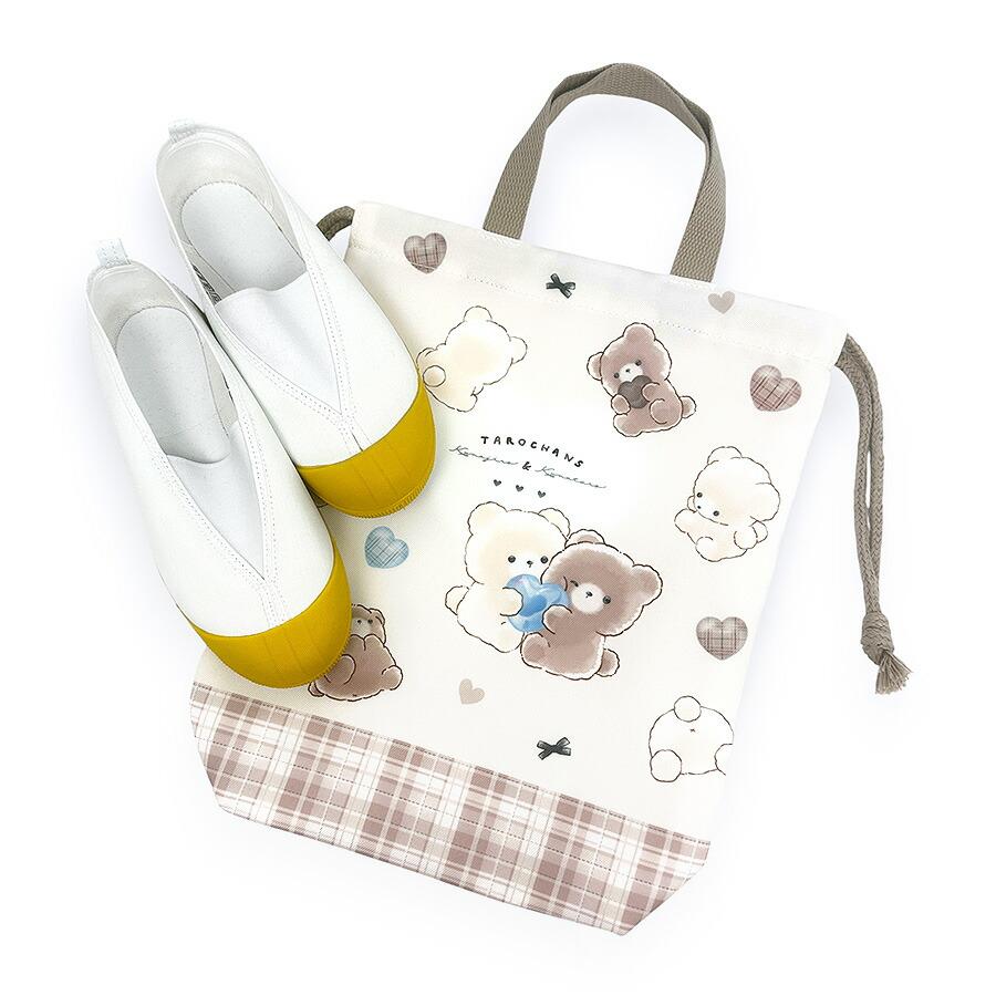 たろさま専用　上履き袋 シューズバッグ 女の子 小学生 たろちゃんず くまたろず シューズ