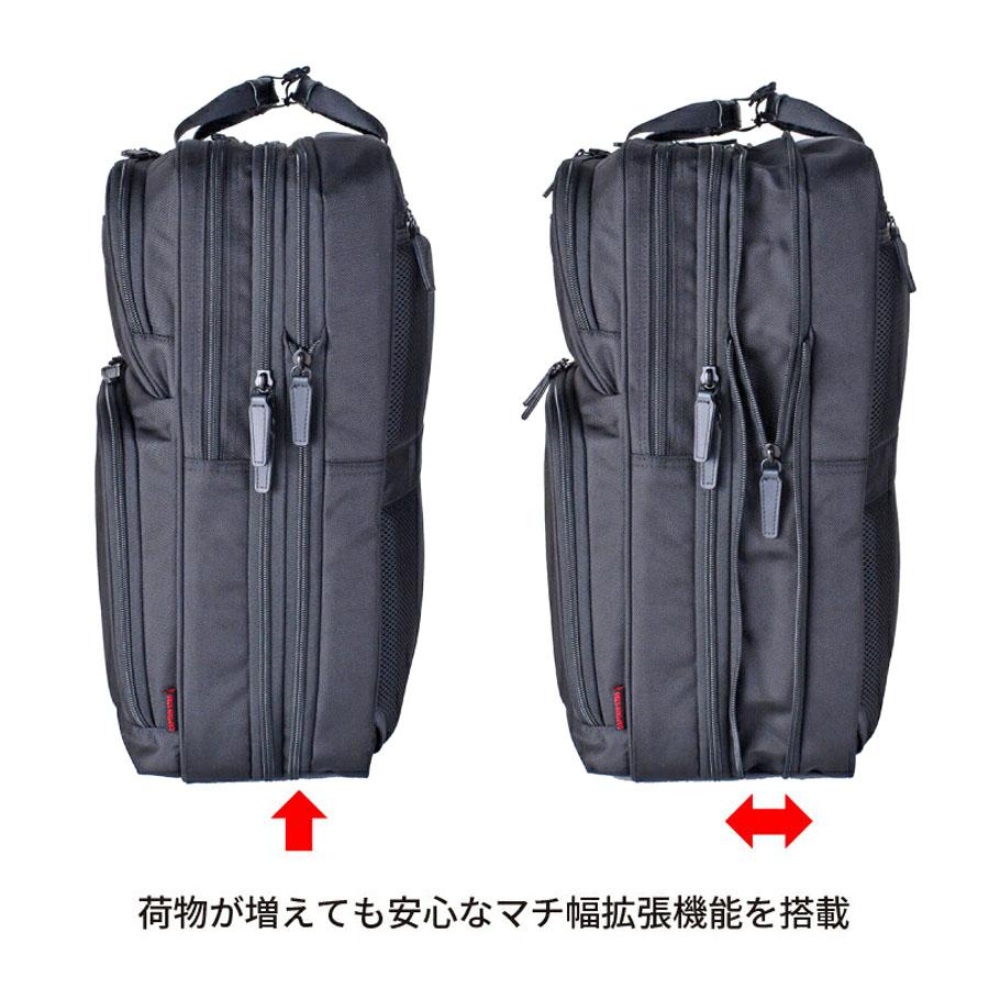 ビジネスリュック ビジネスバッグ メンズ 大型 大容量 2way ブランド CAPTAIN STAG キャプテンスタッグ 1338 マチ幅拡張 エクスパンド機能 手提げ A3サイズ収納可能 A4ノートPC収納 泊出張対応 パソコンバッグ かばん 通勤 通学 CAPTAIN STAG（キャプテンスタッグ） ビジネスバッグ メンズ リュック