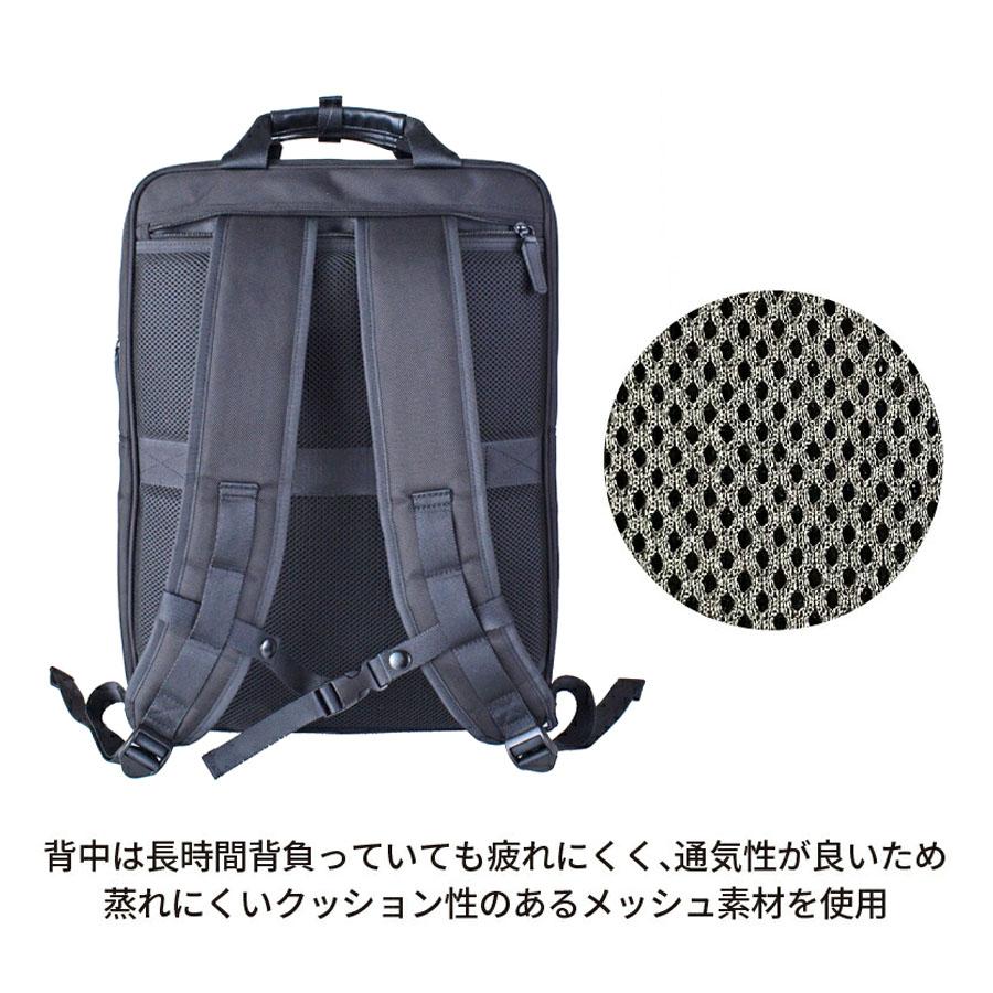 CAPTAIN STAG（キャプテンスタッグ） ビジネスバッグ メンズ リュック