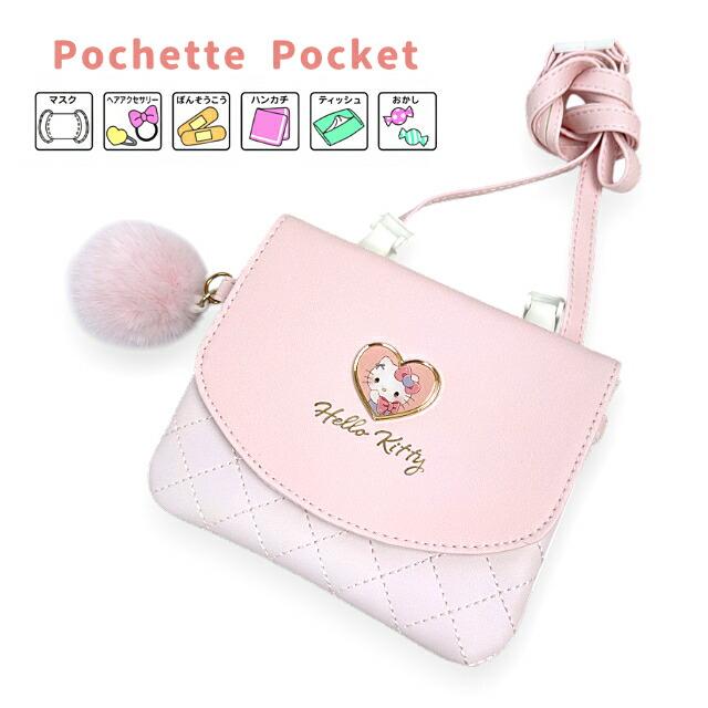 ハローキティ ポケットショルダー ミニショルダー ティッシュケース
