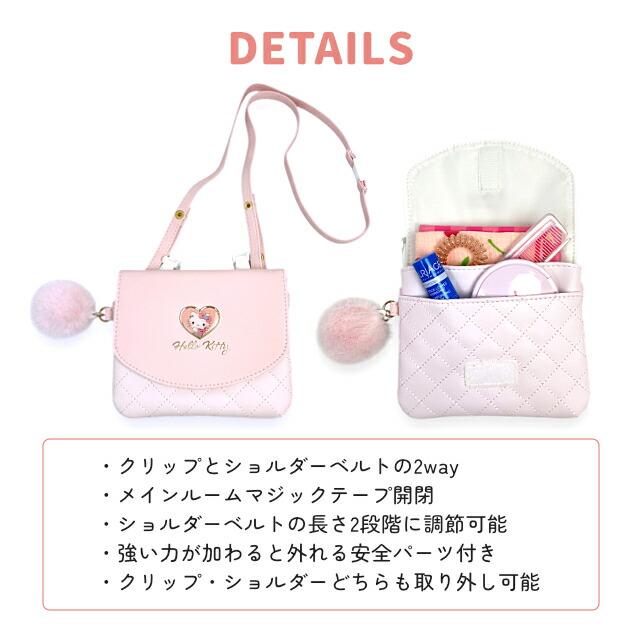 ハローキティ ポケットショルダー ミニショルダー ティッシュケース