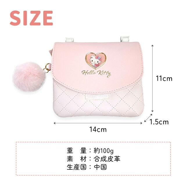 ハローキティ ポケットショルダー ミニショルダー ティッシュケース