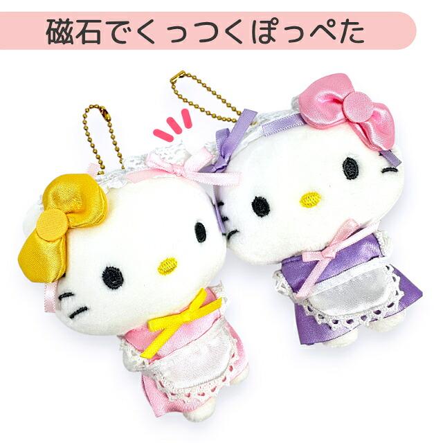 ハローキティ ぬいぐるみキーホルダー 推し活 女の子 サンリオ ミミィ