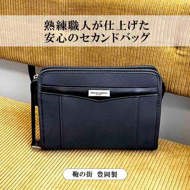 Valentino Sabatini セカンドバッグ メンズ おしゃれ バレンチノ