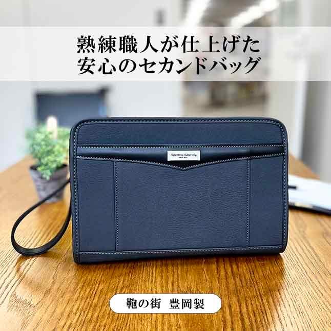 Valentino Sabatini セカンドバッグ メンズ おしゃれ 1412y Valentino Sabatini セカンドバッグ メンズ おしゃれ 1412y
