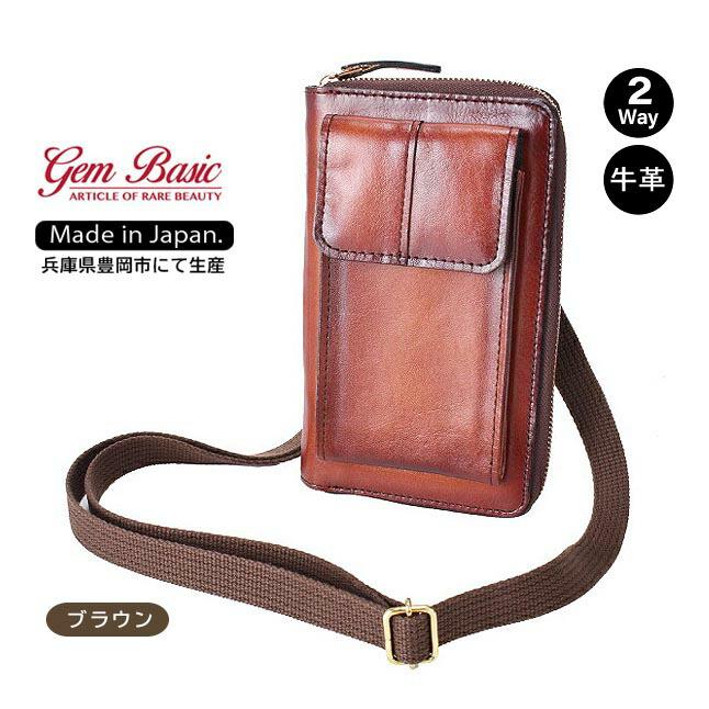 スマホポーチ スマホショルダー 本革 1511 GEM BASIC ジムベーシック