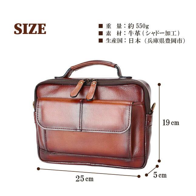 Gem Basic ショルダーバッグ メンズ ジムベーシック 本革 牛革シャドー