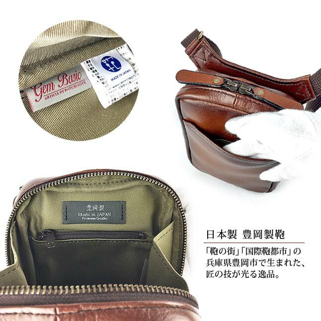 ショルダーバッグ メンズ 豊岡製鞄 GEM BASIC ジェムベーシック 牛革