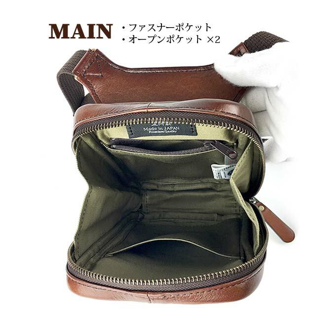 ショルダーバッグ メンズ 豊岡製鞄 GEM BASIC ジェムベーシック 牛革