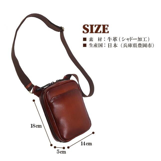 ショルダーバッグ メンズ 豊岡製鞄 GEM BASIC ジェムベーシック 牛革