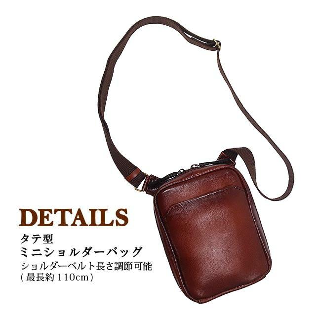 ショルダーバッグ メンズ 豊岡製鞄 GEM BASIC ジェムベーシック 牛革