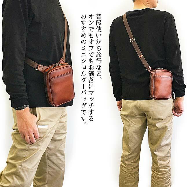 ショルダーバッグ メンズ 豊岡製鞄 GEM BASIC ジェムベーシック 牛革