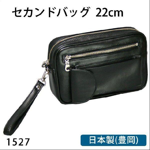 セカンドバッグ メンズ おしゃれ 1527 合皮 集金鞄 クラッチバッグ 眼鏡入れ付 22 14 4 5cm 1527 カバンイズム 通販 Yahoo ショッピング