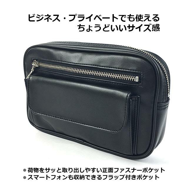 セカンドポーチ セカンドバッグ メンズ 日本製 [1530] クラッチバッグ