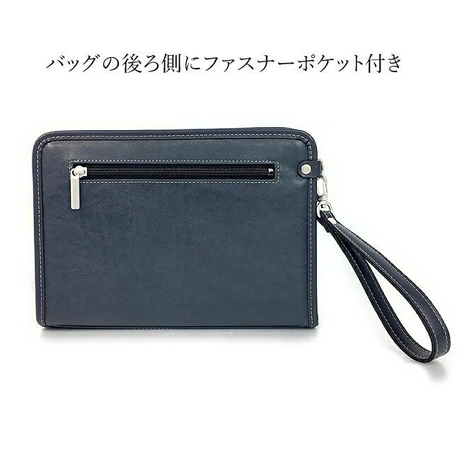 セカンドバッグ クラッチバッグ メンズ 日本製 豊岡製 1575 セカンドバッグ クラッチバッグ メンズ 日本製 豊岡製 1575