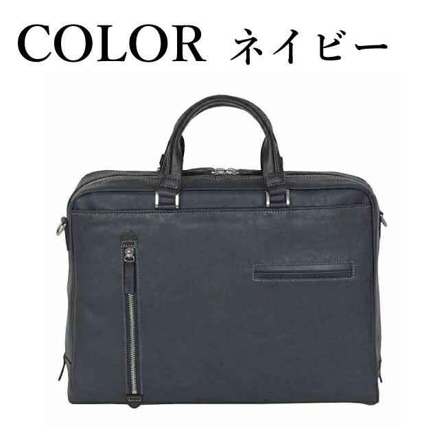 ビジネスバッグ メンズ a4 1577 合皮ビジネスバッグ PC対応 ノートPC