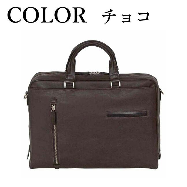 ビジネスバッグ メンズ a4 1577 合皮ビジネスバッグ PC対応 ノートPC