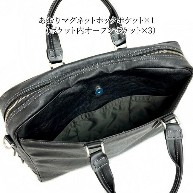 ビジネスバッグ メンズ a4 1577 合皮ビジネスバッグ PC対応 ノートPC