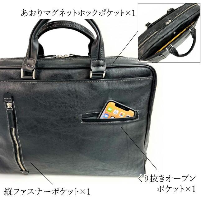 ビジネスバッグ メンズ a4 1577 合皮ビジネスバッグ PC対応 ノートPC