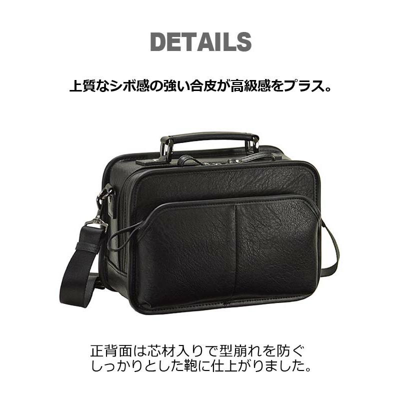 HAMILTON（HAMILTON） ショルダーバッグ メンズ ビジネス A5対応